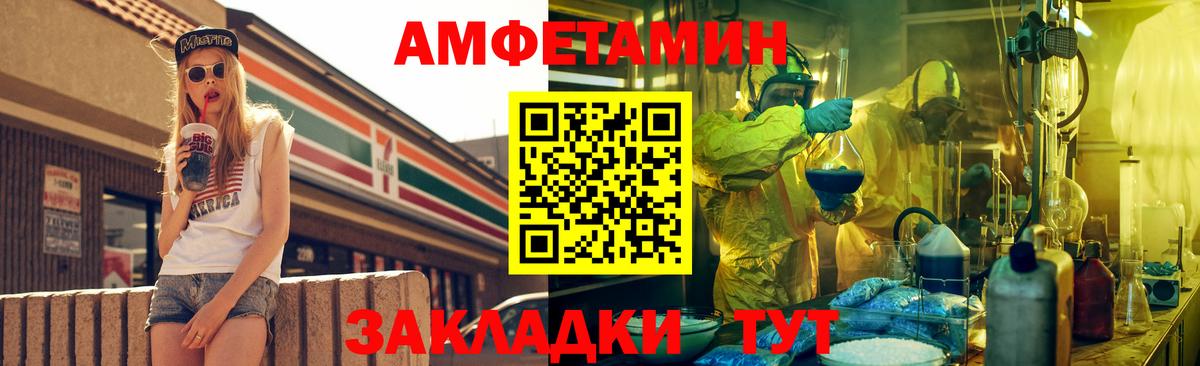 Амфетамин  darknet клад  Новоуральск  АМФ 98%  Вход с VPN 