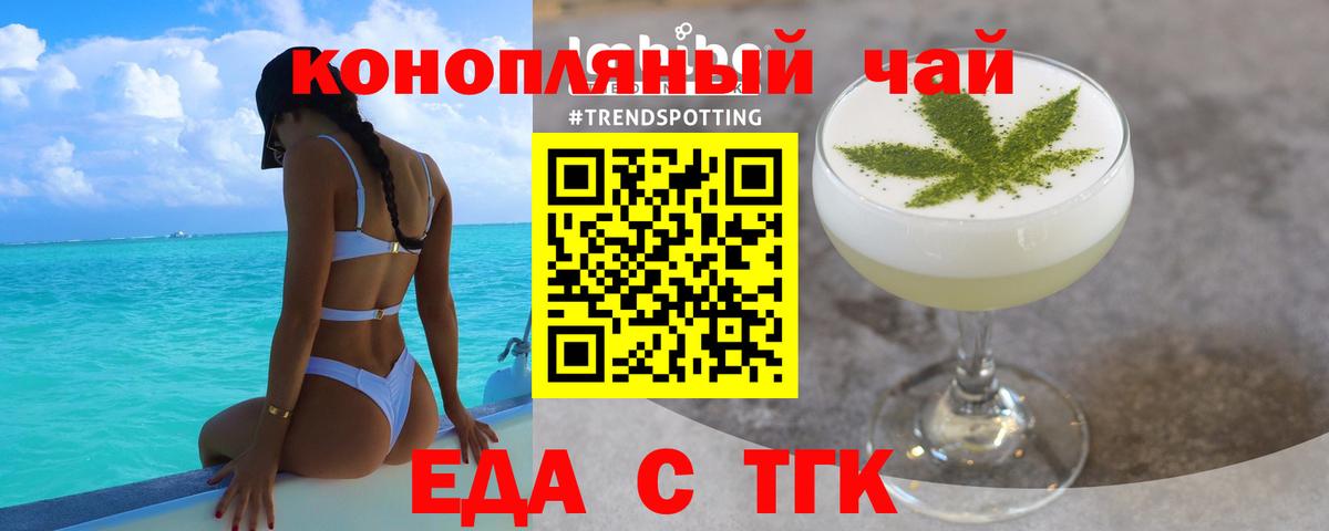 Canna-Cookies марихуана  Вход с VPN  Новоуральск 