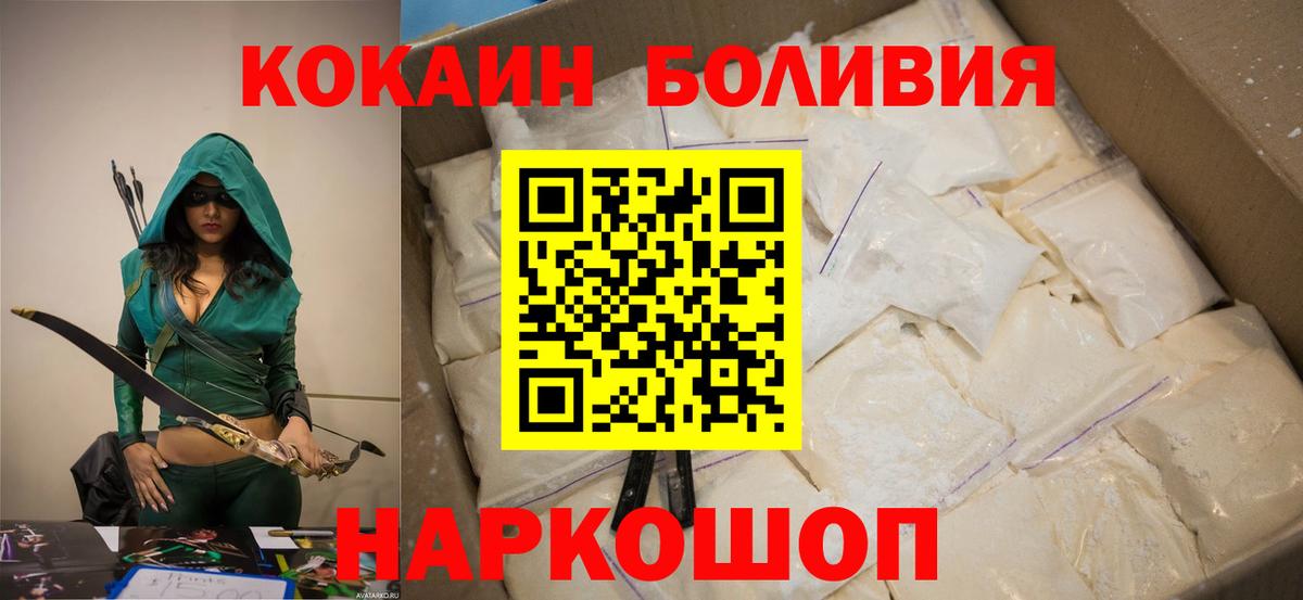 цены наркотик  COCAIN  Вход с VPN  КОКАИН VHQ  Новоуральск 