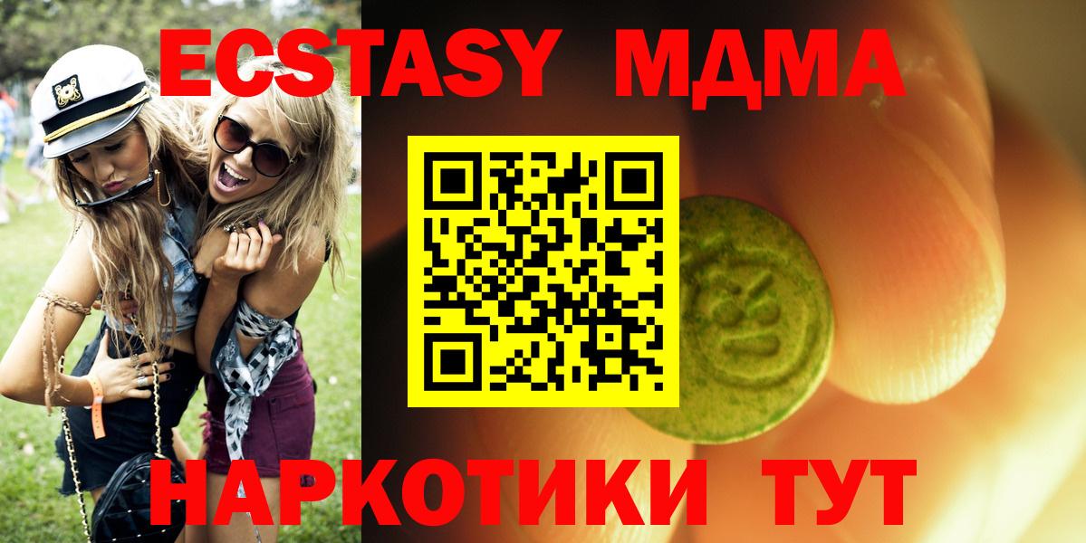 Ecstasy  Экстази бентли  ЭКСТАЗИ Дубай  Вход с VPN  нарко площадка какой сайт  Новоуральск 