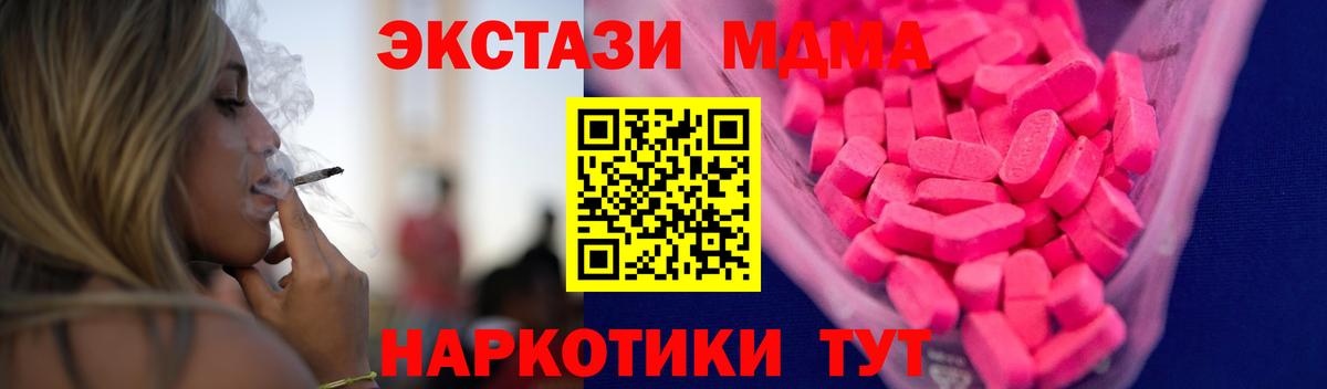 Экстази круглые Новоуральск