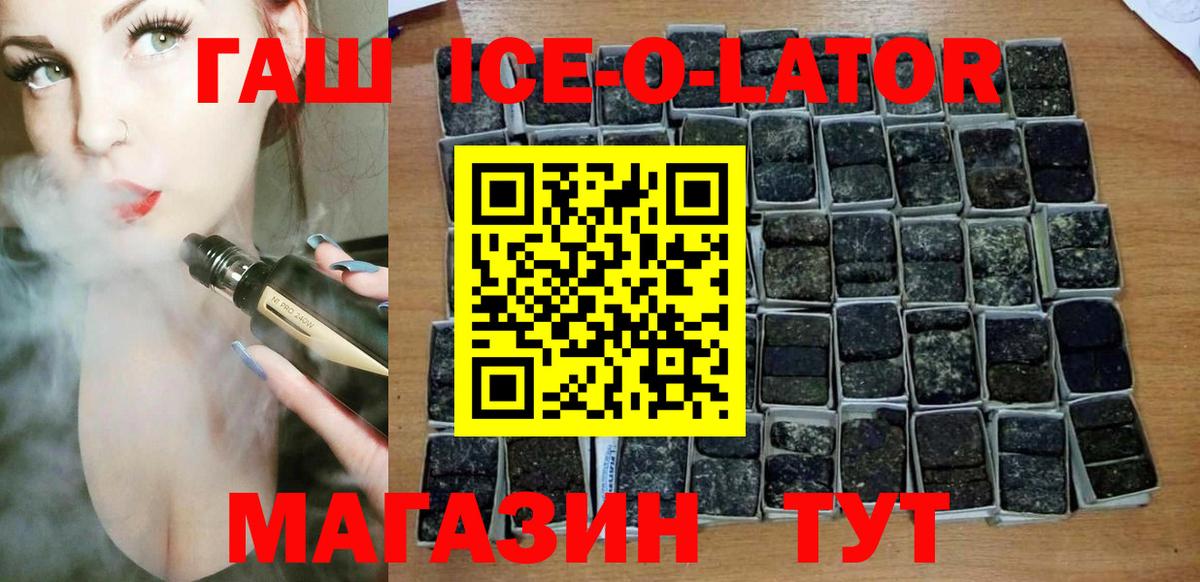 ГАШИШ индика сатива Новоуральск