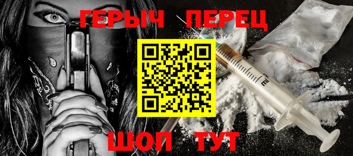 Героин Афган Новоуральск