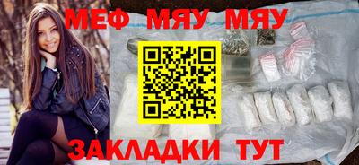 прущий лед Ставрополь