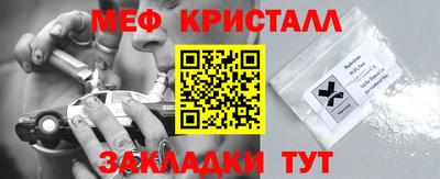 прущий лед Ставрополь