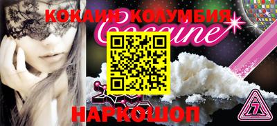героин Старая Купавна