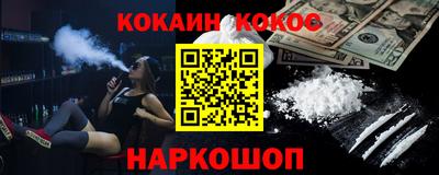 героин Старая Купавна