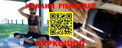 прущий лед Ставрополь