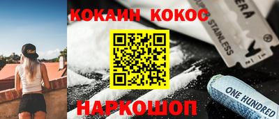 героин Старая Купавна