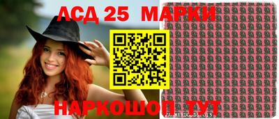 прущий лед Ставрополь