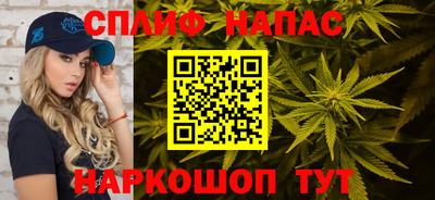прущий лед Ставрополь