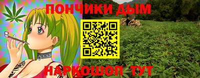 прущий лед Ставрополь