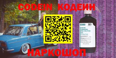 прущий лед Ставрополь