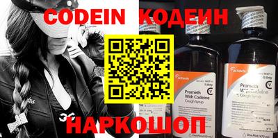 прущий лед Ставрополь