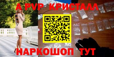 прущий лед Ставрополь