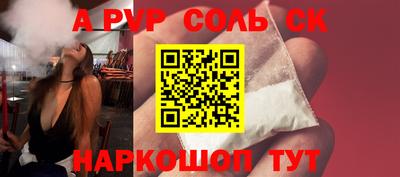 прущий лед Ставрополь