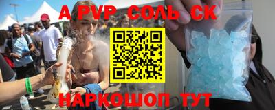 героин Старая Купавна