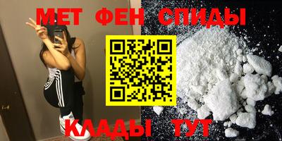 прущий лед Ставрополь