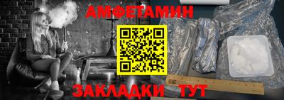 прущий лед Ставрополь