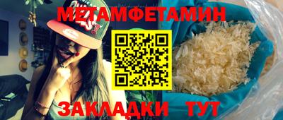 прущий лед Ставрополь