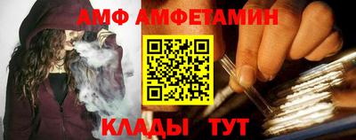 прущий лед Ставрополь