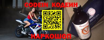 прущий лед Ставрополь