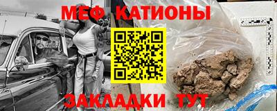 прущий лед Ставрополь