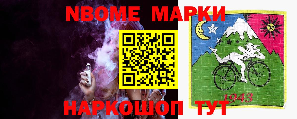 Новоуральск  Лсд 25 экстази ecstasy  LSD-25 экстази кислота  Вход с VPN 