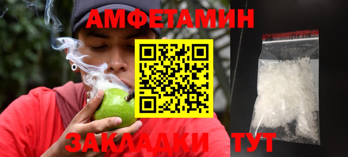 МЕТАМФЕТАМИН винт Новоуральск