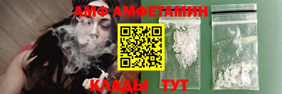 Новоуральск  МЕТАМФЕТАМИН витя  МЕТАМФЕТАМИН витя  Вход с VPN 