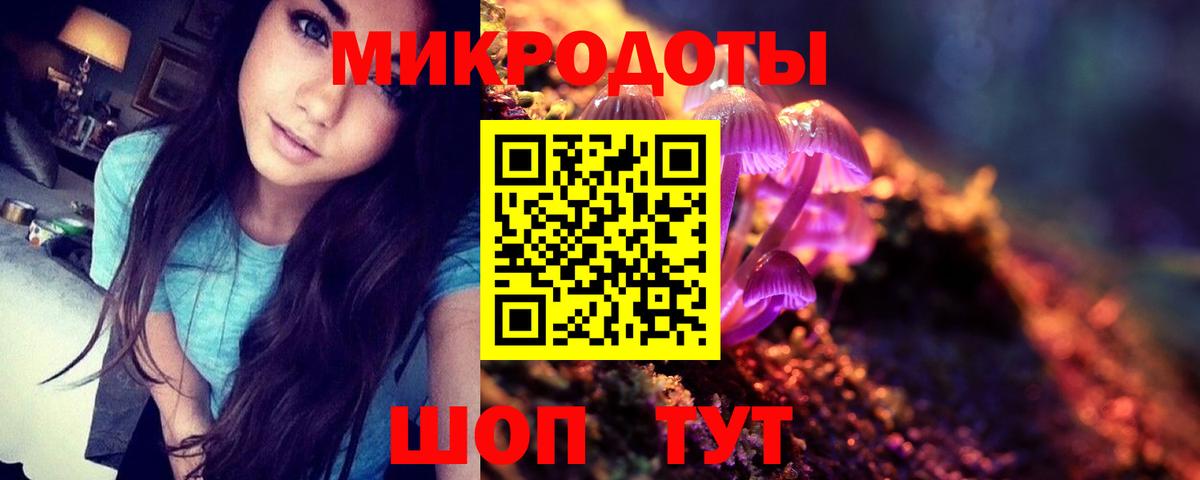 Галлюциногенные грибы Magic Shrooms  Вход с VPN  Новоуральск 