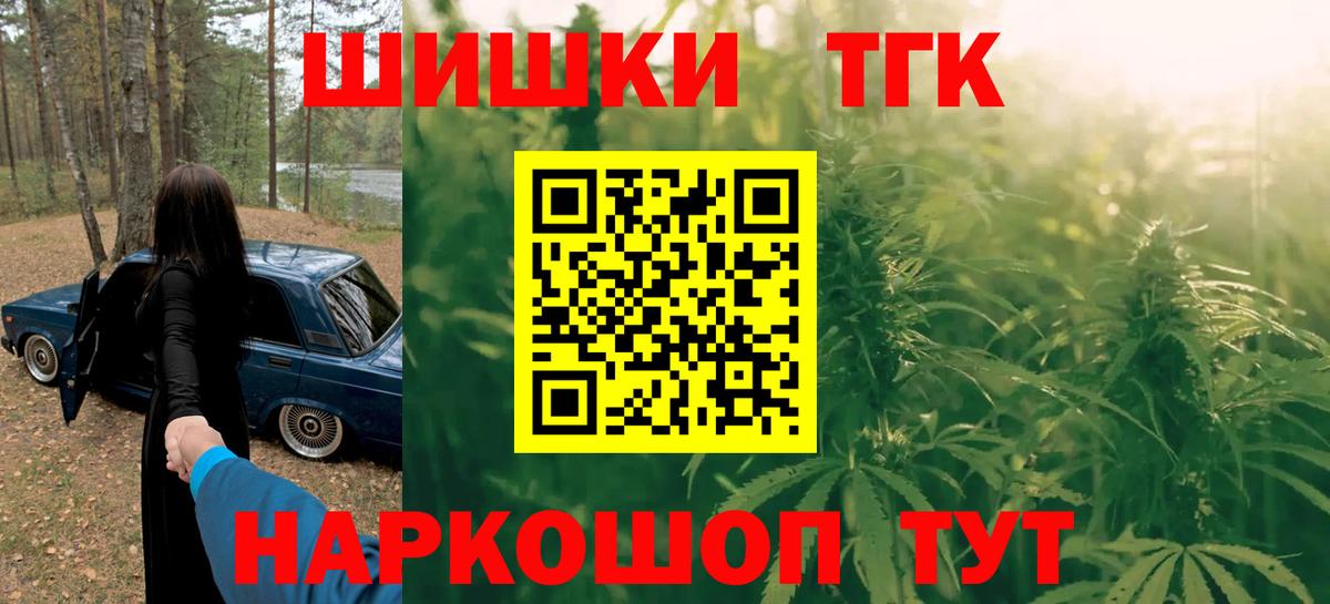 МАРИХУАНА марихуана  Вход с VPN  Новоуральск  Бошки марихуана план  Марихуана OG Kush  Шишки марихуана планчик 